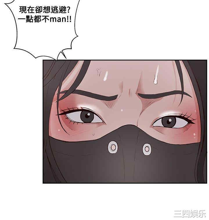 韩国漫画私生:爱到痴狂韩漫_私生:爱到痴狂-第9话在线免费阅读-韩国漫画-第21张图片