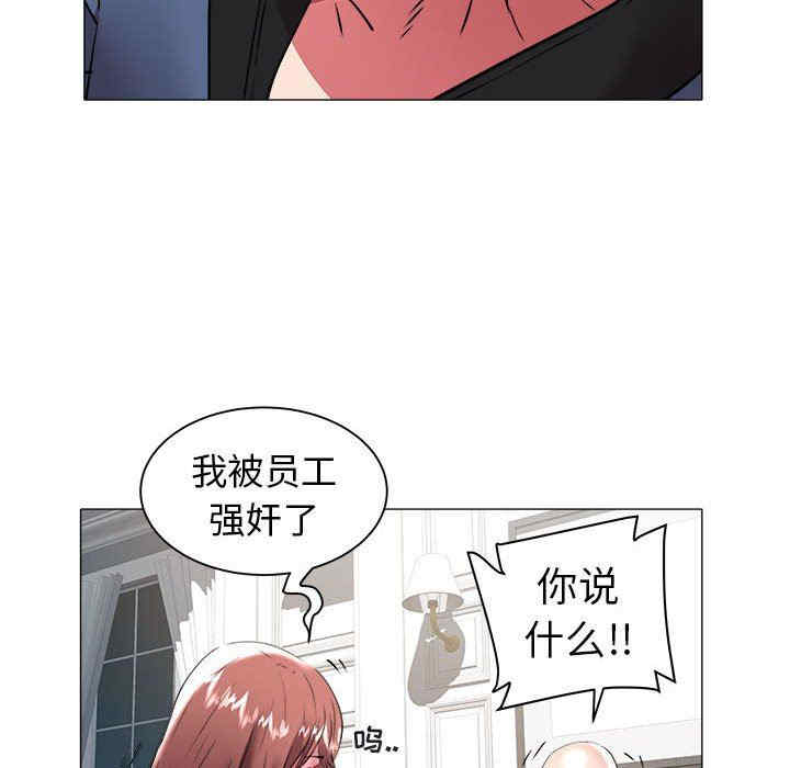 韩国漫画海女韩漫_海女-第38话在线免费阅读-韩国漫画-第73张图片