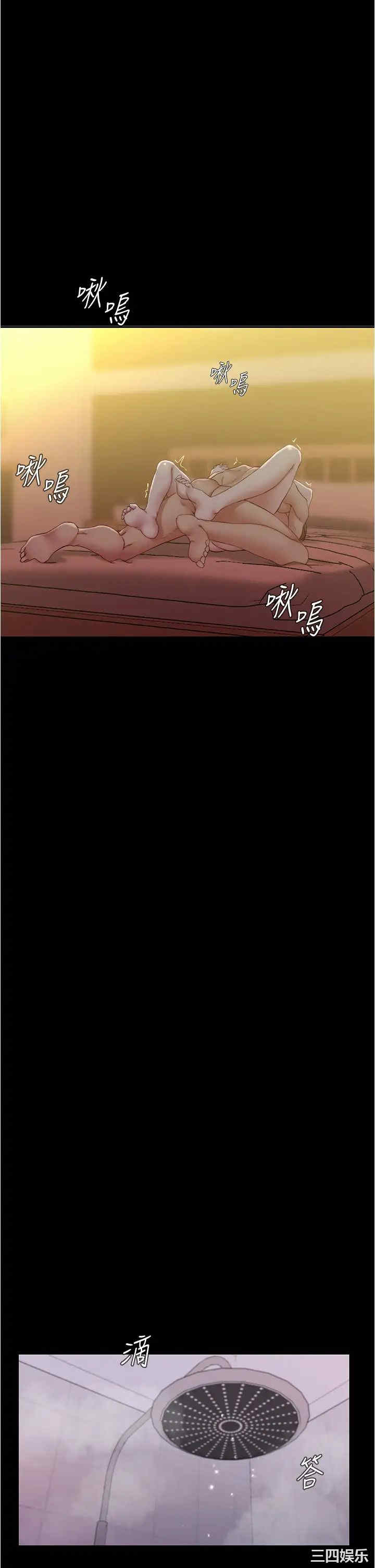 韩国漫画韩漫_小裤裤笔记-第42话在线免费阅读-韩国漫画-第22张图片