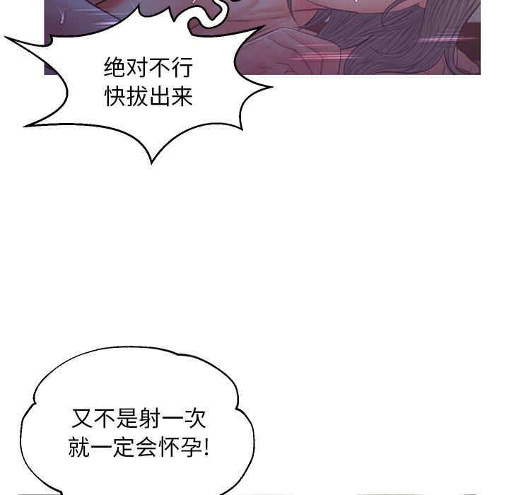 韩国漫画俏儿媳/媳妇单身中韩漫_俏儿媳/媳妇单身中-第43话在线免费阅读-韩国漫画-第65张图片