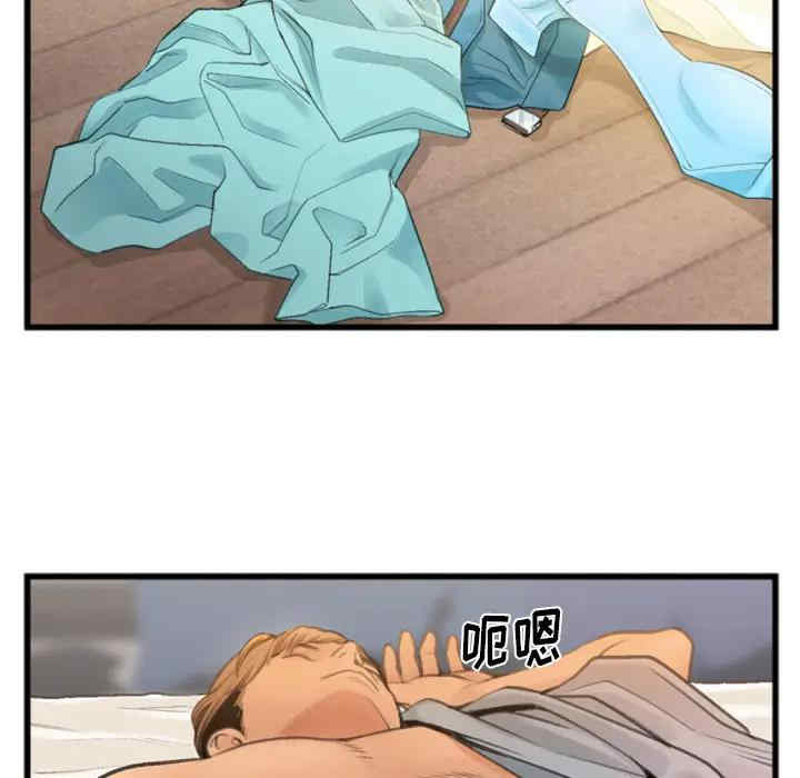韩国漫画特殊关系韩漫_特殊关系-第一话在线免费阅读-韩国漫画-第7张图片