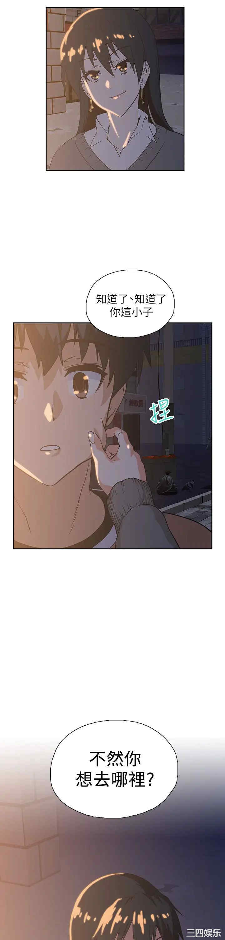 韩国漫画韩漫_梦幻速食店-第25话在线免费阅读-韩国漫画-第28张图片