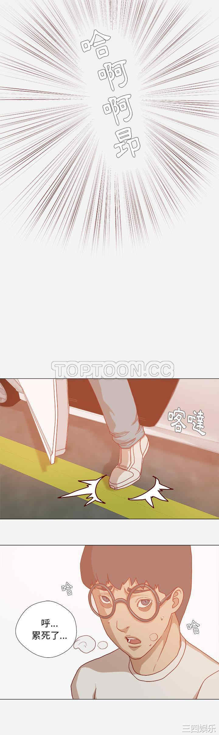韩国漫画王牌经纪人韩漫_王牌经纪人-第33话在线免费阅读-韩国漫画-第19张图片