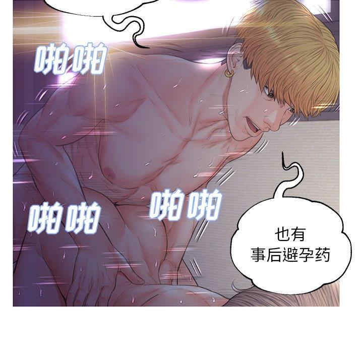 韩国漫画俏儿媳/媳妇单身中韩漫_俏儿媳/媳妇单身中-第43话在线免费阅读-韩国漫画-第66张图片