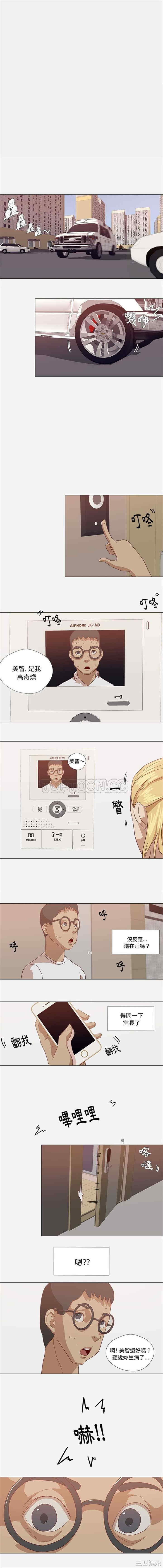 韩国漫画王牌经纪人韩漫_王牌经纪人-第9话在线免费阅读-韩国漫画-第8张图片