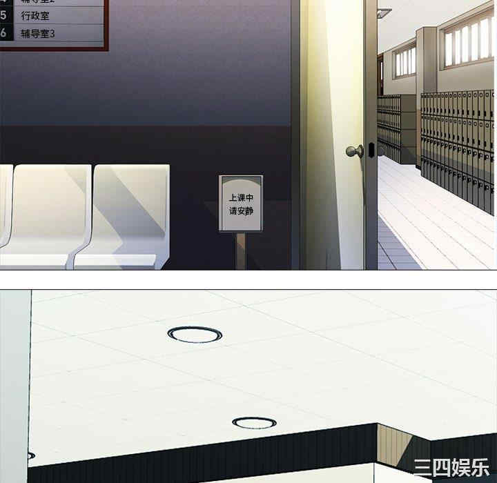 韩国漫画心机女教授韩漫_心机女教授-第78话在线免费阅读-韩国漫画-第112张图片