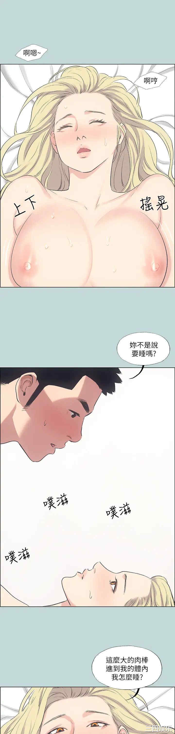 韩国漫画韩漫_纵夏夜之梦-第39话在线免费阅读-韩国漫画-第15张图片