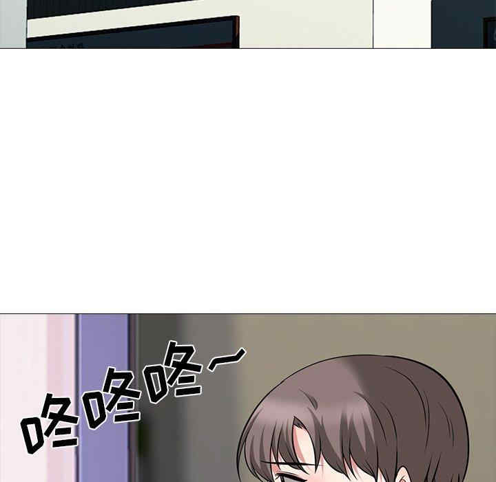 韩国漫画心机女教授韩漫_心机女教授-第78话在线免费阅读-韩国漫画-第113张图片