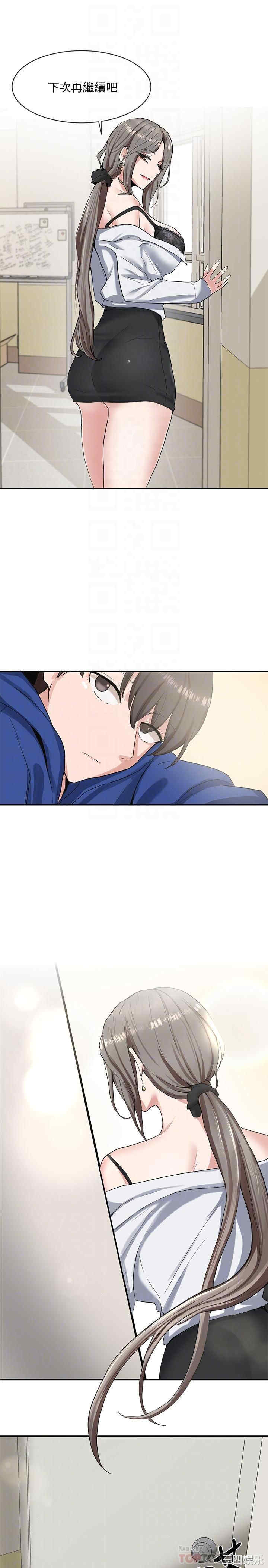 韩国漫画韩漫_社团学姐-第11话在线免费阅读-韩国漫画-第5张图片