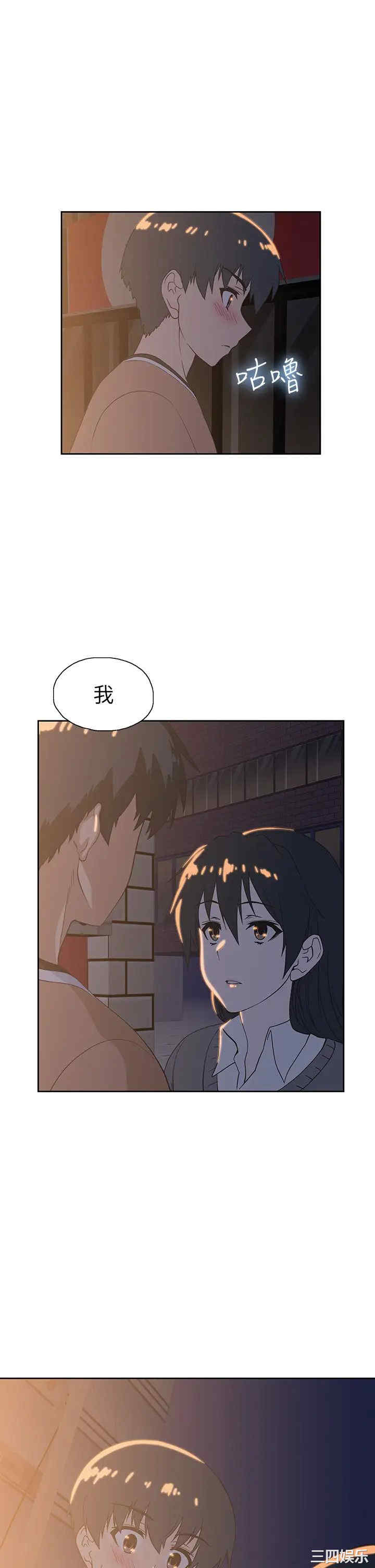 韩国漫画韩漫_梦幻速食店-第25话在线免费阅读-韩国漫画-第30张图片