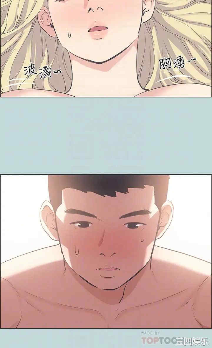 韩国漫画韩漫_纵夏夜之梦-第39话在线免费阅读-韩国漫画-第16张图片