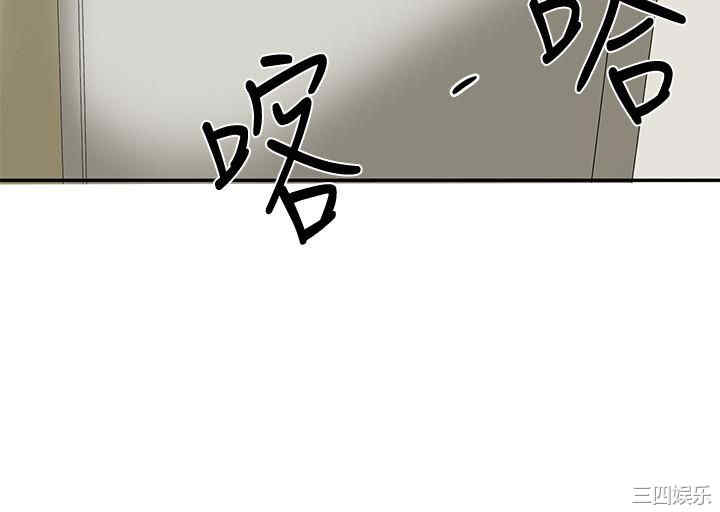 韩国漫画韩漫_社团学姐-第11话在线免费阅读-韩国漫画-第6张图片