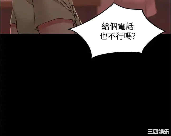 韩国漫画韩漫_小裤裤笔记-第42话在线免费阅读-韩国漫画-第25张图片