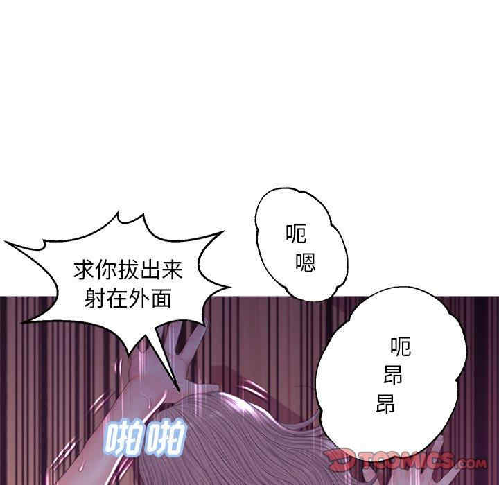 韩国漫画俏儿媳/媳妇单身中韩漫_俏儿媳/媳妇单身中-第43话在线免费阅读-韩国漫画-第69张图片