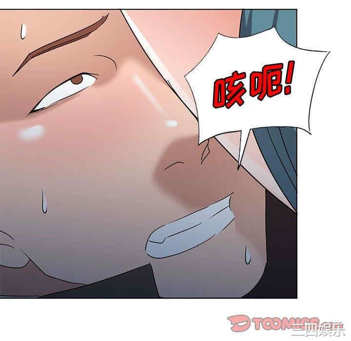 韩国漫画娜娜变身记韩漫_娜娜变身记-第37话在线免费阅读-韩国漫画-第45张图片