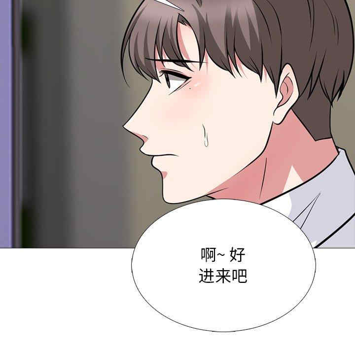 韩国漫画心机女教授韩漫_心机女教授-第78话在线免费阅读-韩国漫画-第116张图片