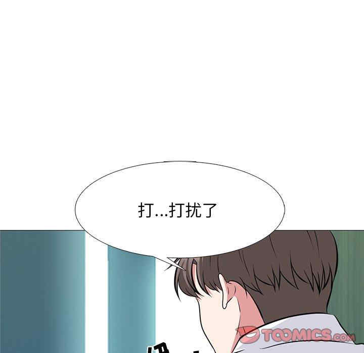 韩国漫画心机女教授韩漫_心机女教授-第78话在线免费阅读-韩国漫画-第117张图片