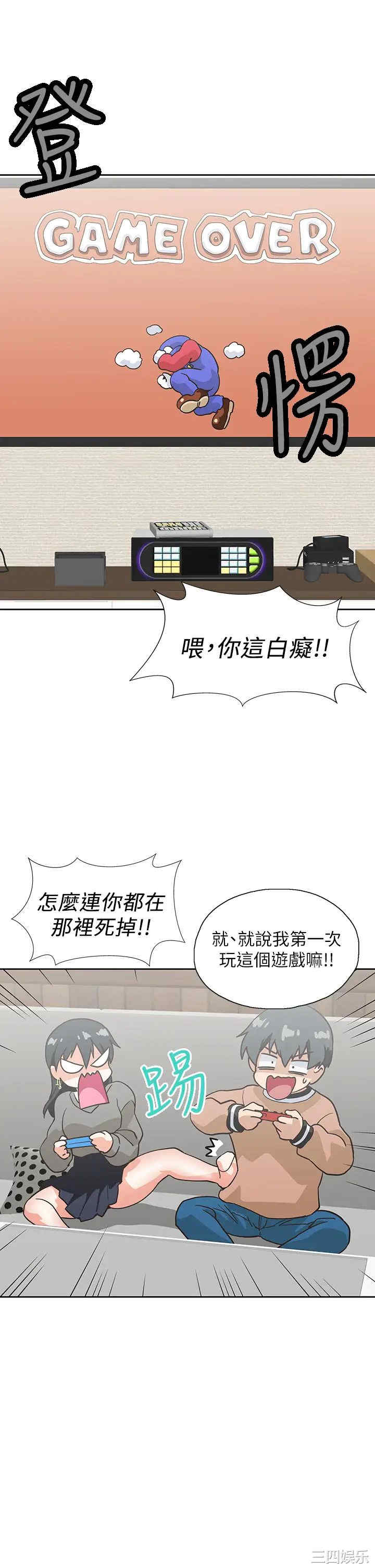 韩国漫画韩漫_梦幻速食店-第25话在线免费阅读-韩国漫画-第32张图片
