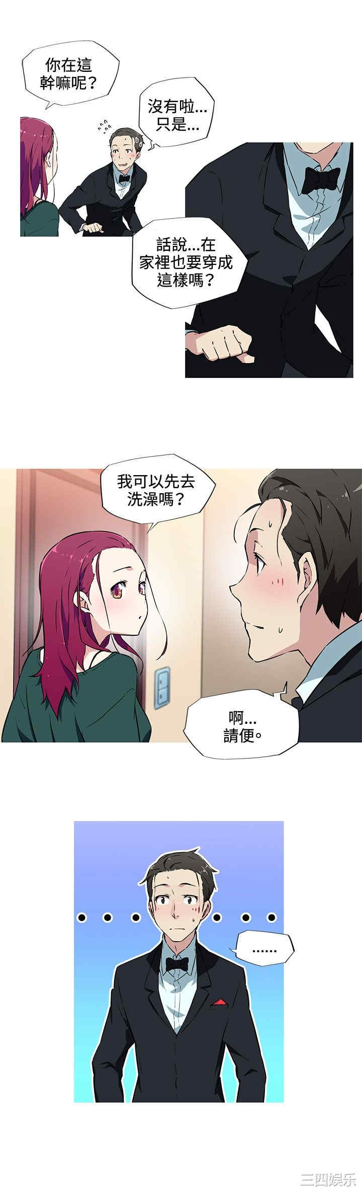 韩国漫画我女友是AV女优韩漫_我女友是AV女优-第9话在线免费阅读-韩国漫画-第7张图片