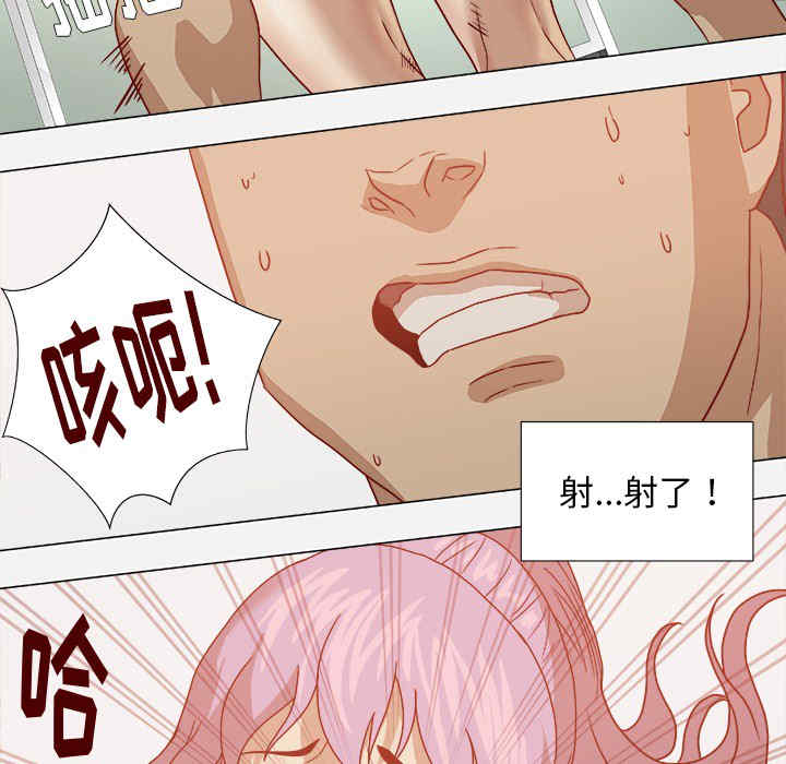 韩国漫画王牌经纪人韩漫_王牌经纪人-第17话在线免费阅读-韩国漫画-第38张图片