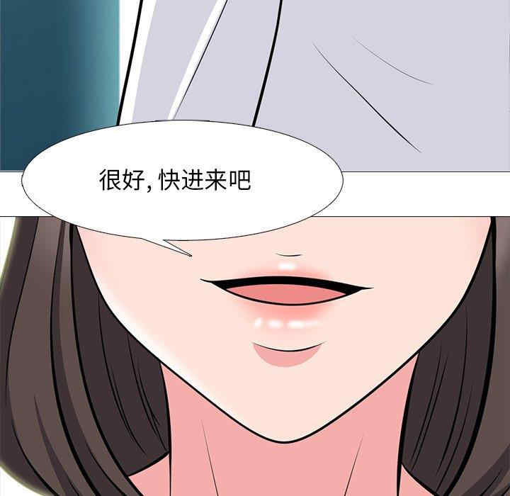韩国漫画心机女教授韩漫_心机女教授-第78话在线免费阅读-韩国漫画-第119张图片