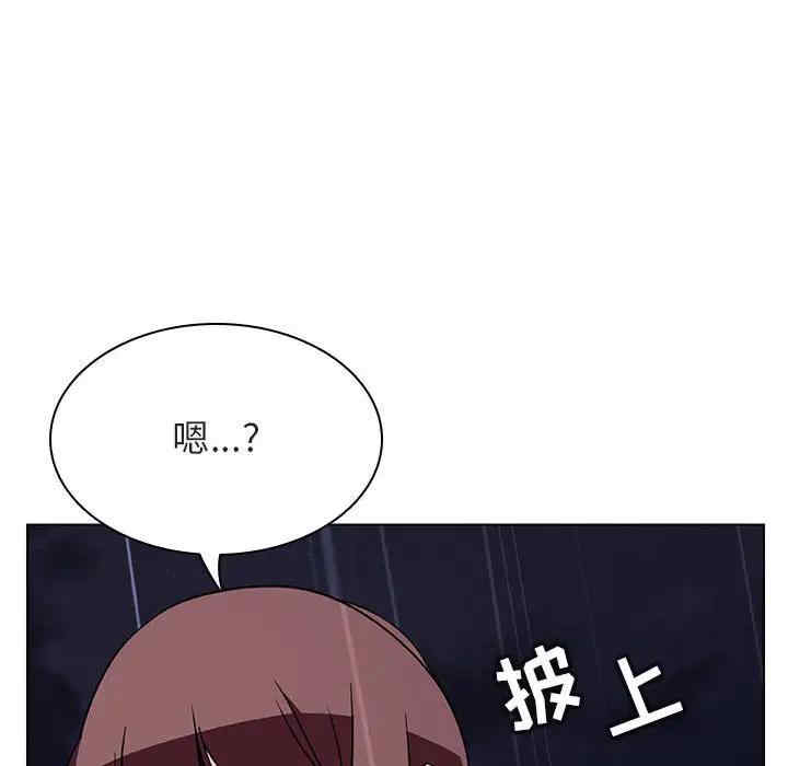 韩国漫画与上司的密约/秘密合约韩漫_与上司的密约/秘密合约-第41话在线免费阅读-韩国漫画-第39张图片