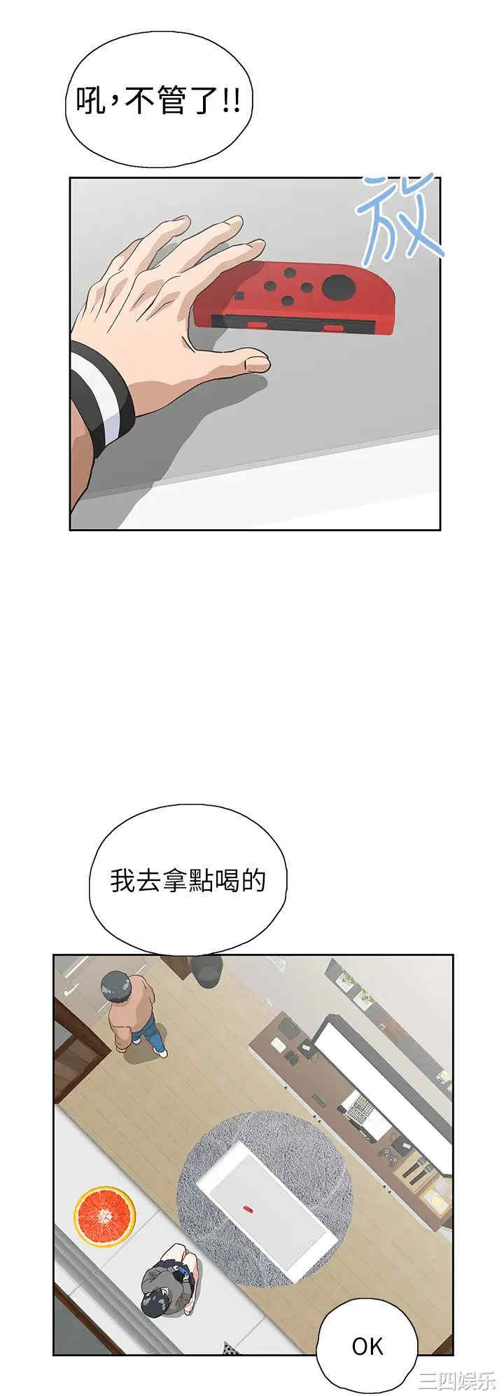 韩国漫画韩漫_梦幻速食店-第25话在线免费阅读-韩国漫画-第33张图片