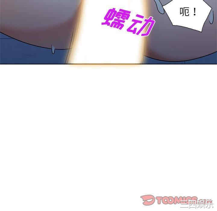 韩国漫画娜娜变身记韩漫_娜娜变身记-第37话在线免费阅读-韩国漫画-第48张图片