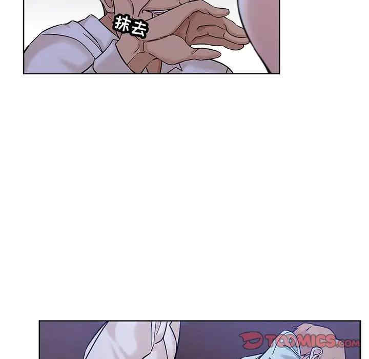 韩国漫画坏坏的她韩漫_坏坏的她-第21话在线免费阅读-韩国漫画-第18张图片