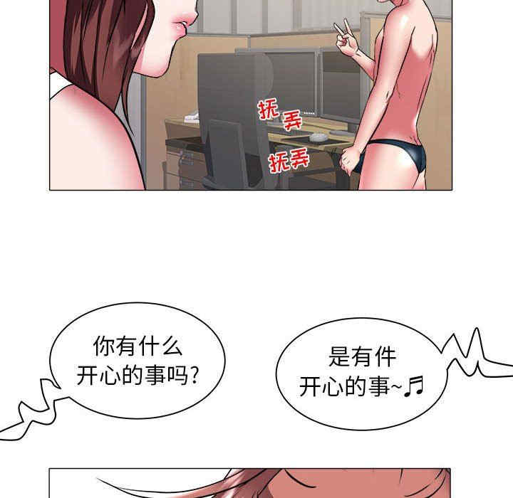 韩国漫画海女韩漫_海女-第38话在线免费阅读-韩国漫画-第79张图片