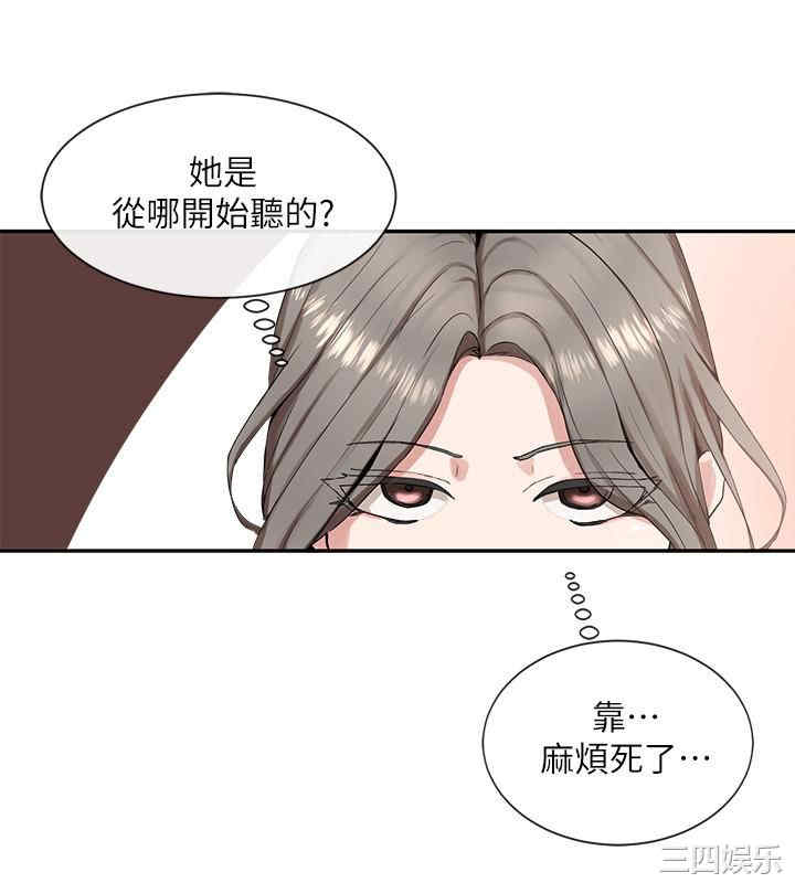 韩国漫画韩漫_社团学姐-第11话在线免费阅读-韩国漫画-第9张图片