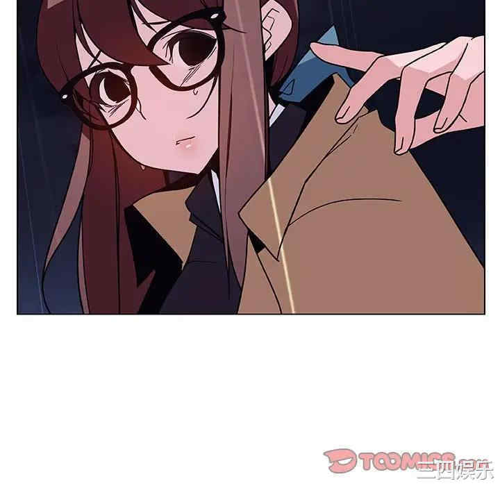韩国漫画与上司的密约/秘密合约韩漫_与上司的密约/秘密合约-第41话在线免费阅读-韩国漫画-第40张图片
