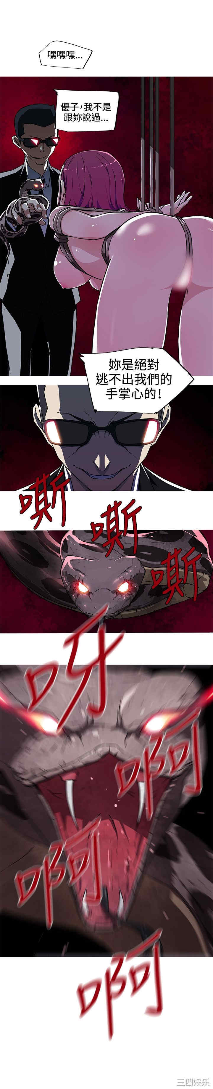 韩国漫画我女友是AV女优韩漫_我女友是AV女优-第9话在线免费阅读-韩国漫画-第10张图片