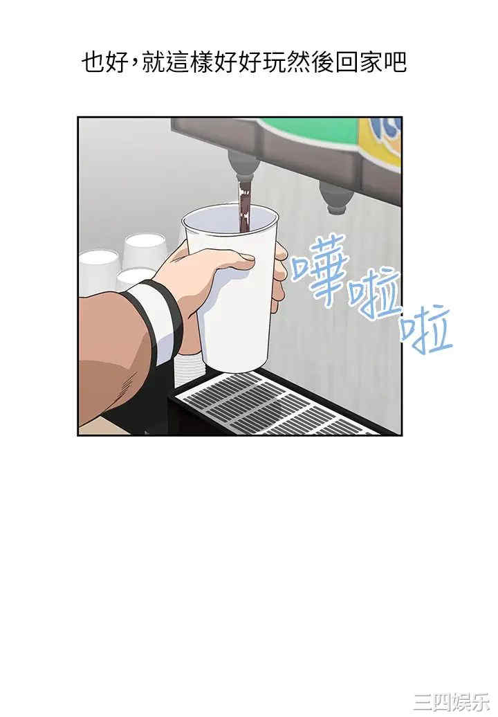 韩国漫画韩漫_梦幻速食店-第25话在线免费阅读-韩国漫画-第35张图片