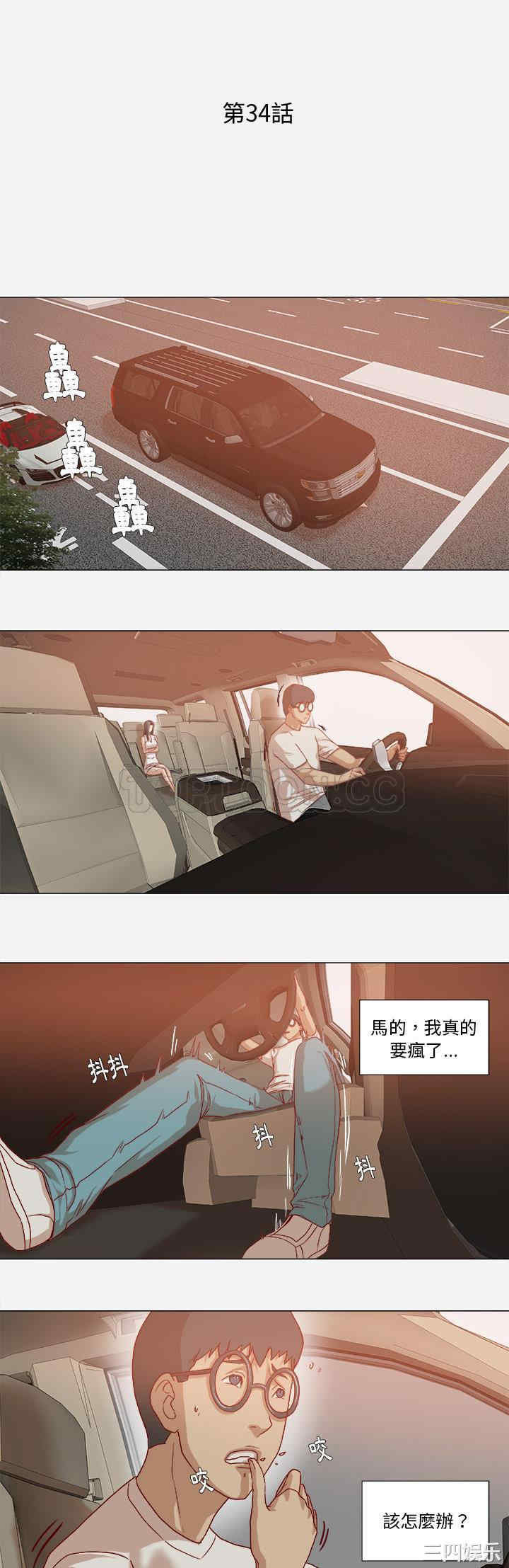 韩国漫画王牌经纪人韩漫_王牌经纪人-第34话在线免费阅读-韩国漫画-第1张图片