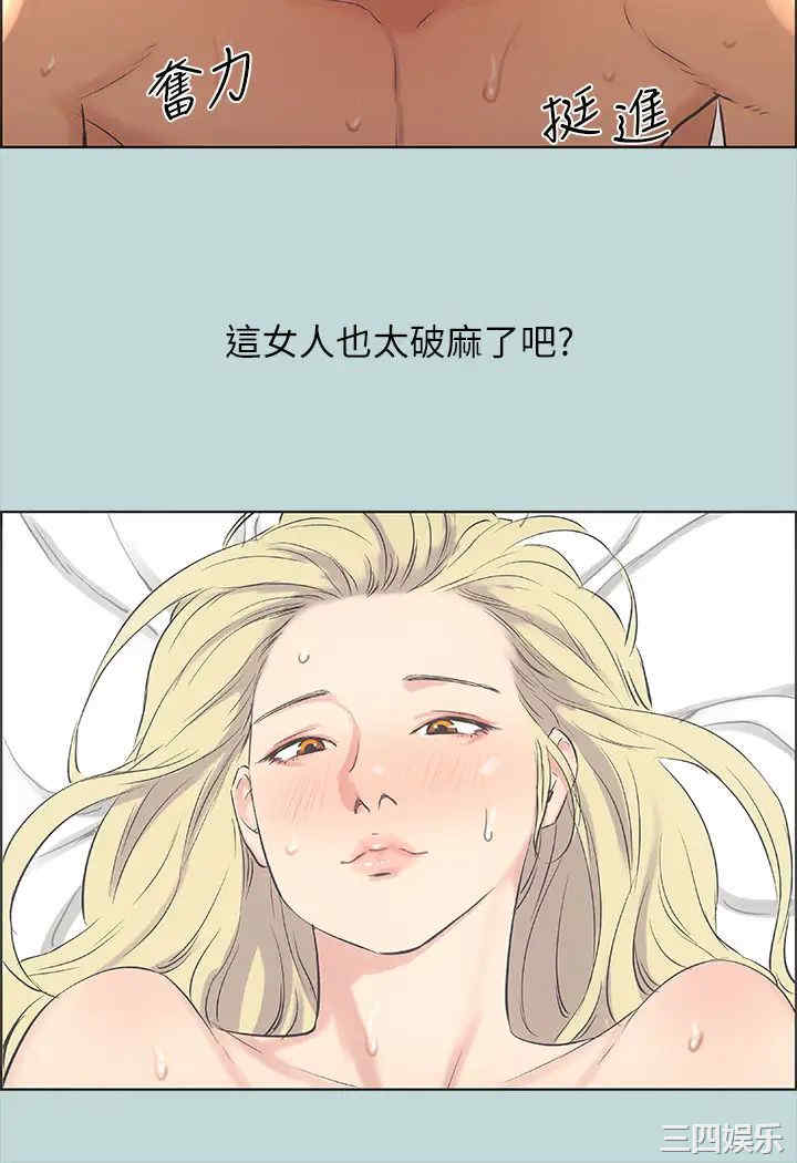 韩国漫画韩漫_纵夏夜之梦-第39话在线免费阅读-韩国漫画-第20张图片