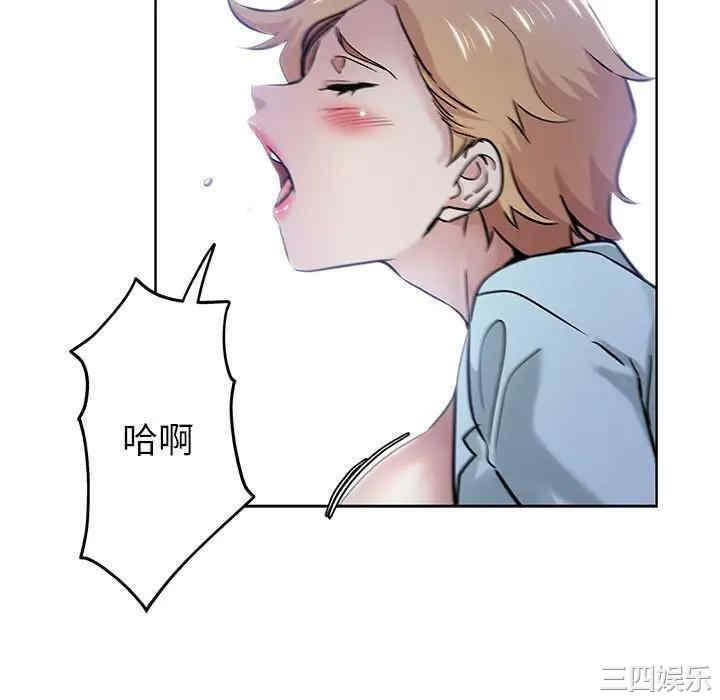 韩国漫画坏坏的她韩漫_坏坏的她-第21话在线免费阅读-韩国漫画-第22张图片