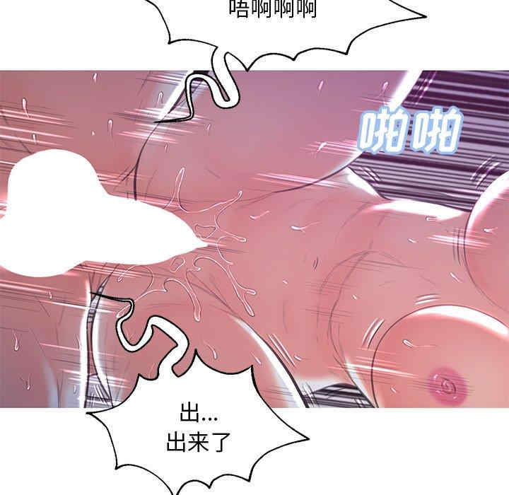 韩国漫画俏儿媳/媳妇单身中韩漫_俏儿媳/媳妇单身中-第43话在线免费阅读-韩国漫画-第72张图片