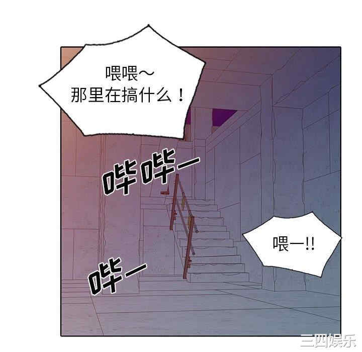 韩国漫画娜娜变身记韩漫_娜娜变身记-第37话在线免费阅读-韩国漫画-第53张图片