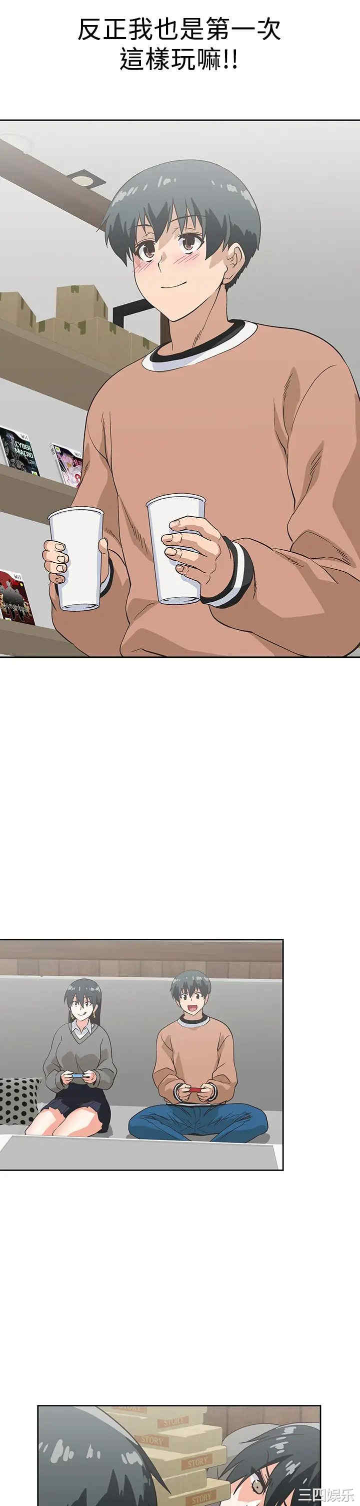 韩国漫画韩漫_梦幻速食店-第25话在线免费阅读-韩国漫画-第36张图片