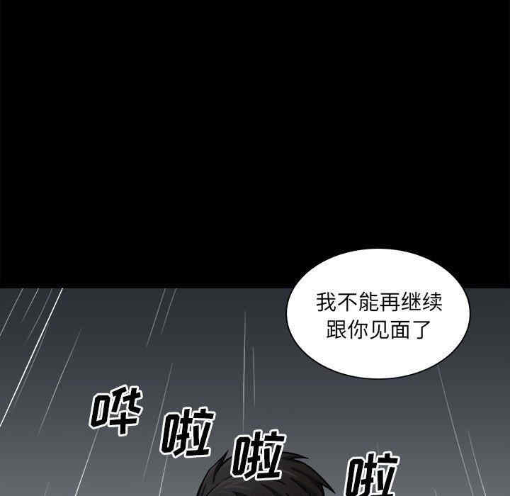 韩国漫画最惨房东并不惨韩漫_最惨房东并不惨-第38话在线免费阅读-韩国漫画-第7张图片