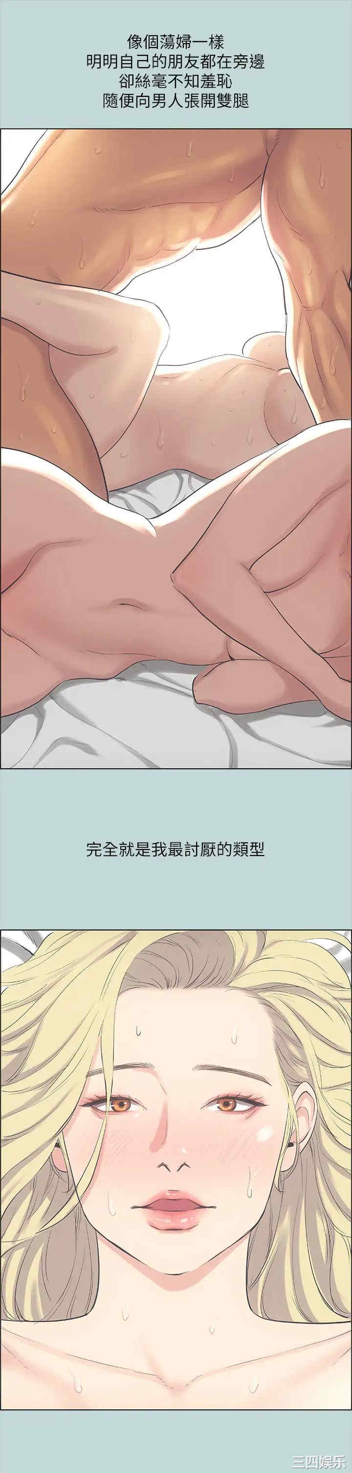 韩国漫画韩漫_纵夏夜之梦-第39话在线免费阅读-韩国漫画-第21张图片