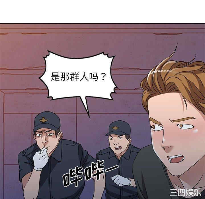 韩国漫画娜娜变身记韩漫_娜娜变身记-第37话在线免费阅读-韩国漫画-第55张图片