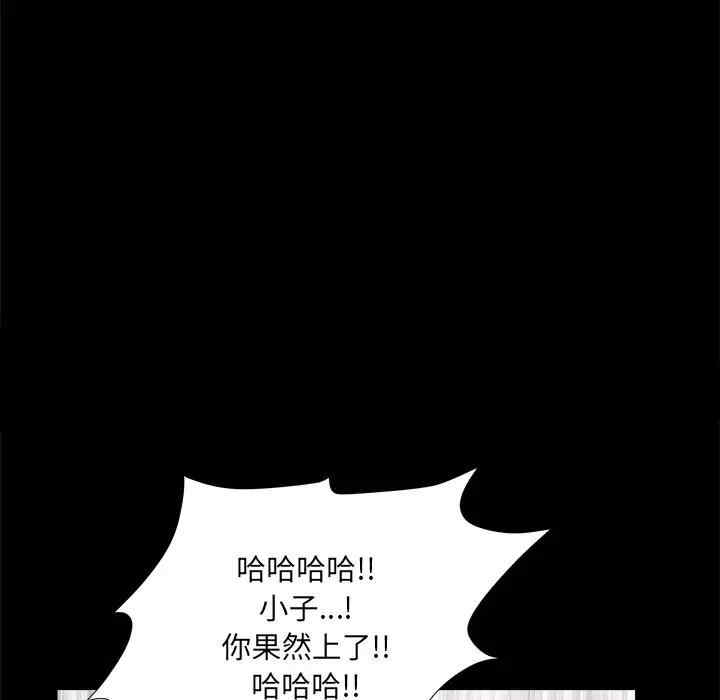 韩国漫画小混混/堕落的人生韩漫_小混混/堕落的人生-第5话在线免费阅读-韩国漫画-第90张图片