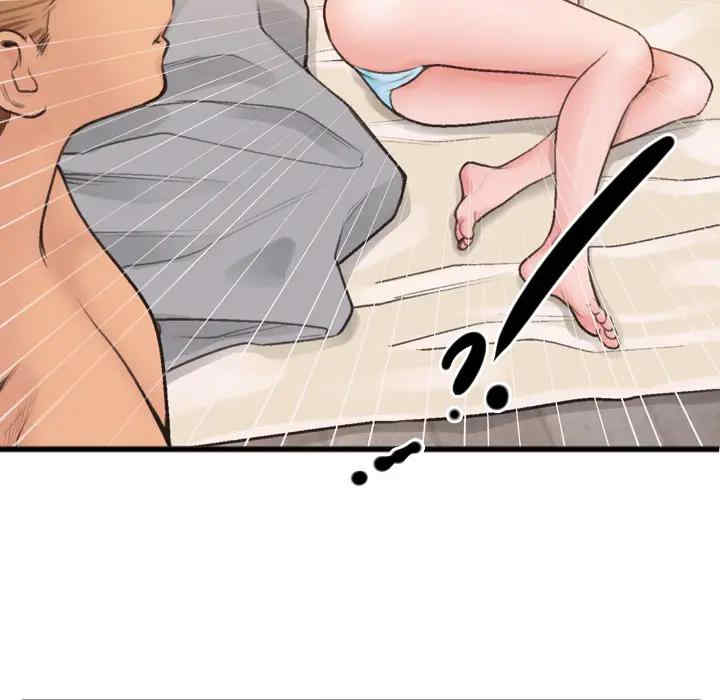 韩国漫画特殊关系韩漫_特殊关系-第一话在线免费阅读-韩国漫画-第18张图片