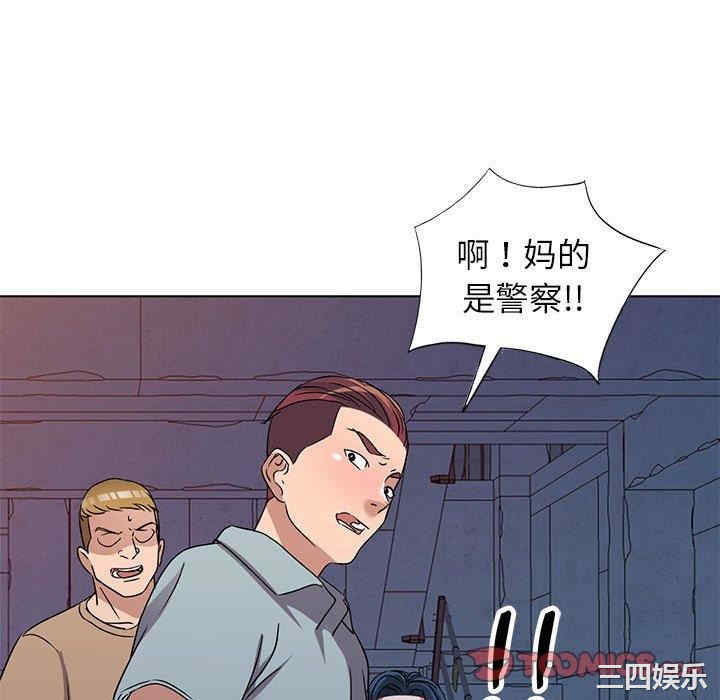韩国漫画娜娜变身记韩漫_娜娜变身记-第37话在线免费阅读-韩国漫画-第57张图片
