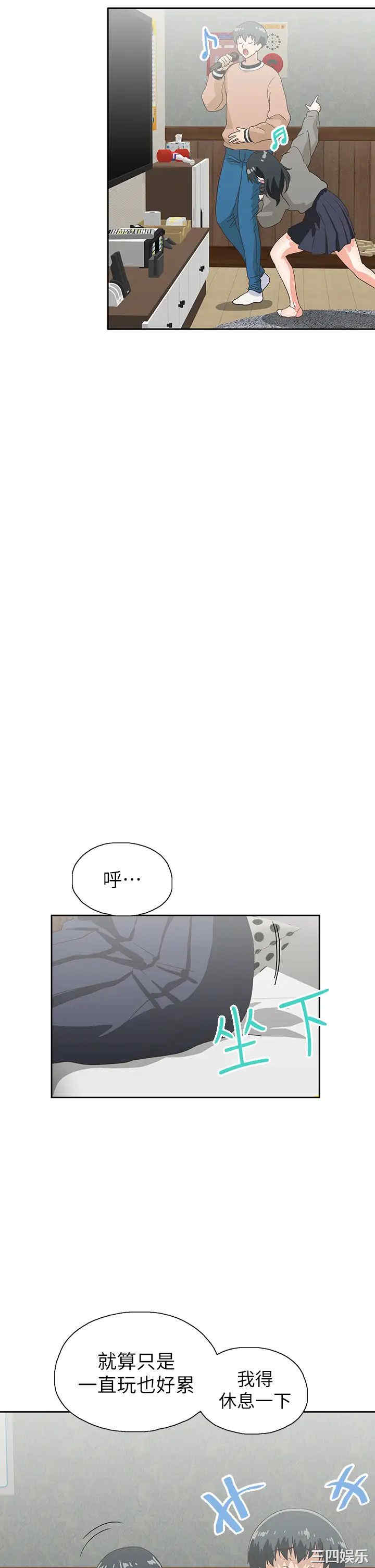 韩国漫画韩漫_梦幻速食店-第25话在线免费阅读-韩国漫画-第38张图片