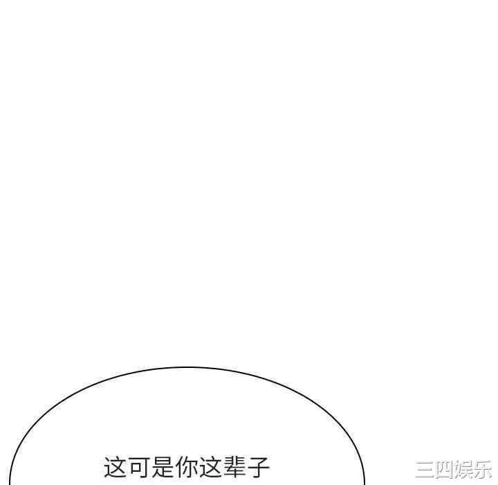韩国漫画与上司的密约/秘密合约韩漫_与上司的密约/秘密合约-第41话在线免费阅读-韩国漫画-第46张图片