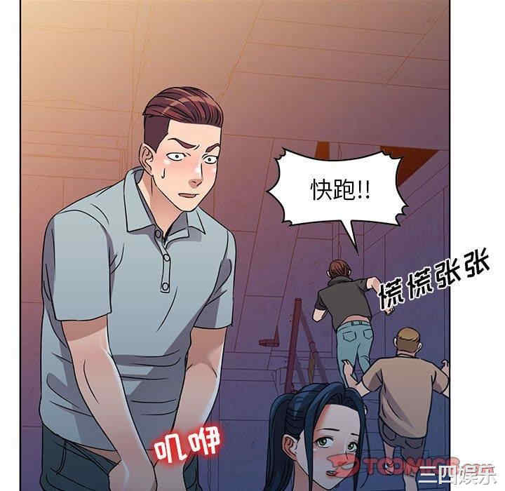 韩国漫画娜娜变身记韩漫_娜娜变身记-第37话在线免费阅读-韩国漫画-第60张图片