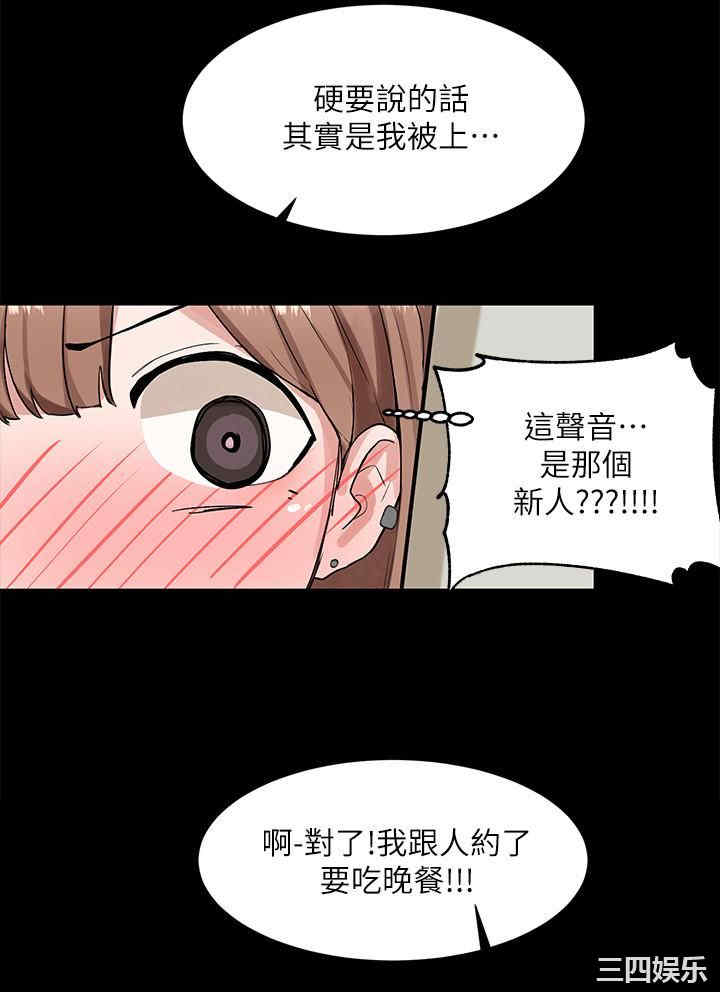 韩国漫画韩漫_社团学姐-第11话在线免费阅读-韩国漫画-第15张图片